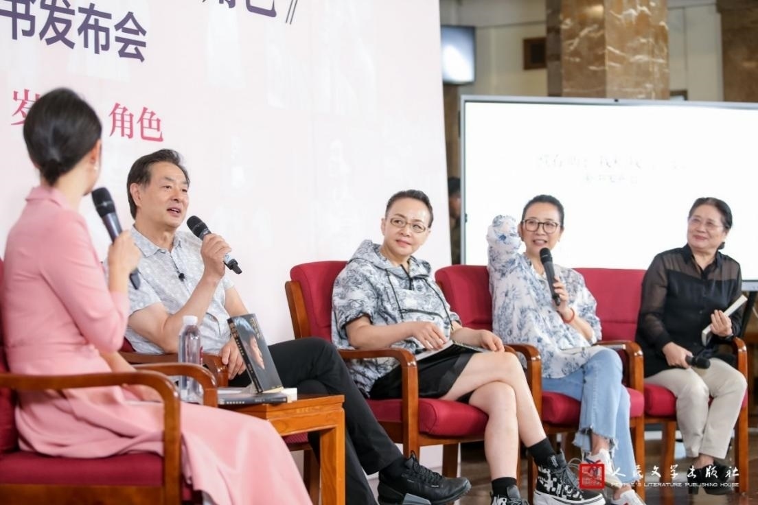 新書發(fā)布會現場。主辦方供圖