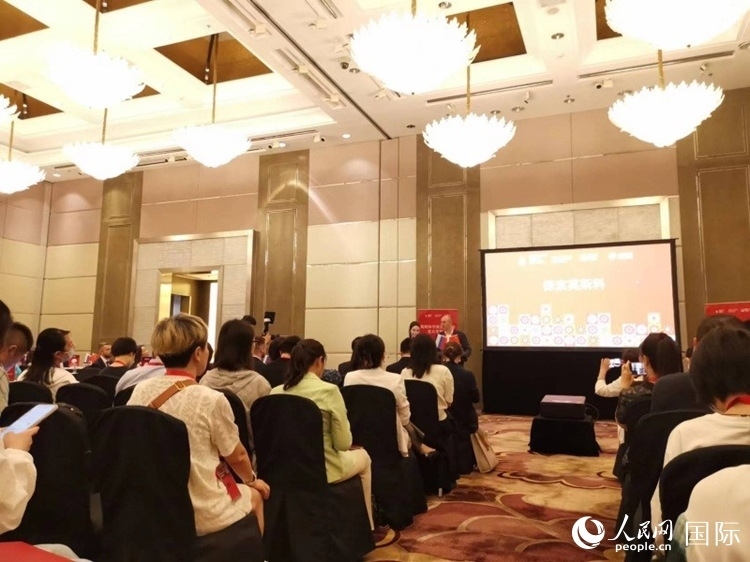 莫斯科市旅游委員會(huì)在北京舉辦路演活動(dòng)。人民網(wǎng)記者 楊倩攝