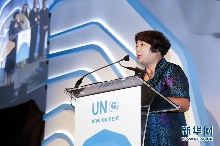 2018年9月26日，聯(lián)合國環(huán)境規(guī)劃署“地球衛(wèi)士獎(jiǎng)”頒獎(jiǎng)典禮在美國紐約舉行，浙江省安吉縣遞鋪鎮(zhèn)魯家村村民裘麗琴在頒獎(jiǎng)儀式上發(fā)表獲獎(jiǎng)感言。新華社記者 李木子 攝