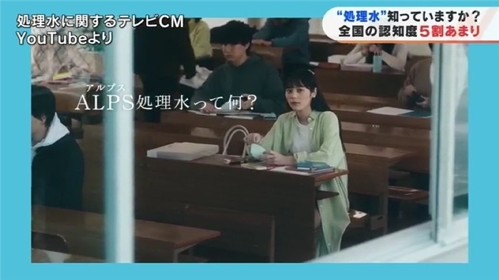 TBS電視臺(tái)網(wǎng)站就核污水排海問題進(jìn)行專題報(bào)道。（網(wǎng)絡(luò)截圖）