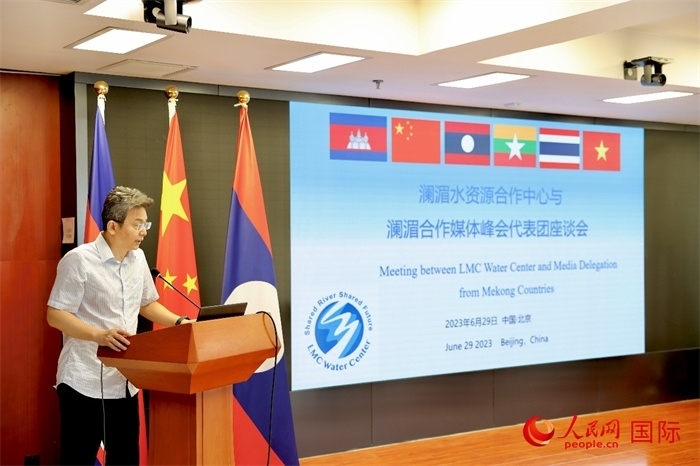 由瀾湄六國有關(guān)部門及主流媒體等組成的采訪團(tuán)與中方代表在瀾湄水資源合作中心舉行座談會(huì)。水利部國際合作與科技司副司長、一級(jí)巡視員、瀾湄水資源合作聯(lián)合工作組中方組長李戈發(fā)表講話。（人民網(wǎng) 李世奇攝）