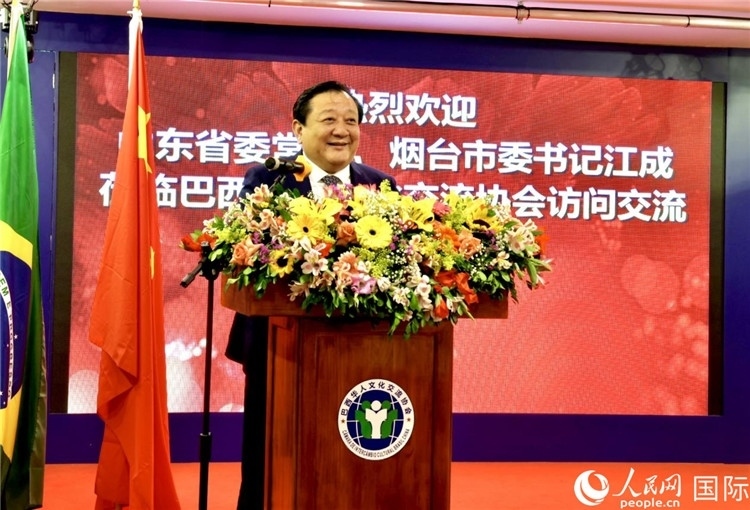 山東省委常委、煙臺(tái)市委書記江成致辭。人民網(wǎng)記者宋亦然攝