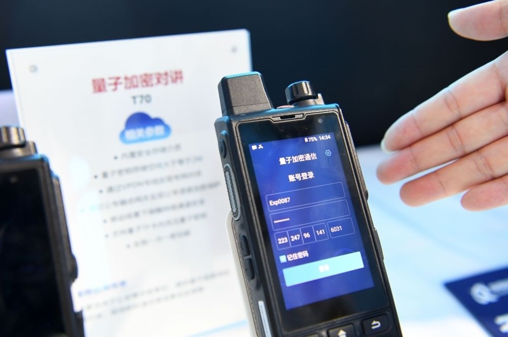 一家參展企業(yè)代表在2022年國家網絡安全宣傳周網絡安全博覽會上介紹量子加密對講（2022年9月4日攝）。新華社記者 劉軍喜 攝