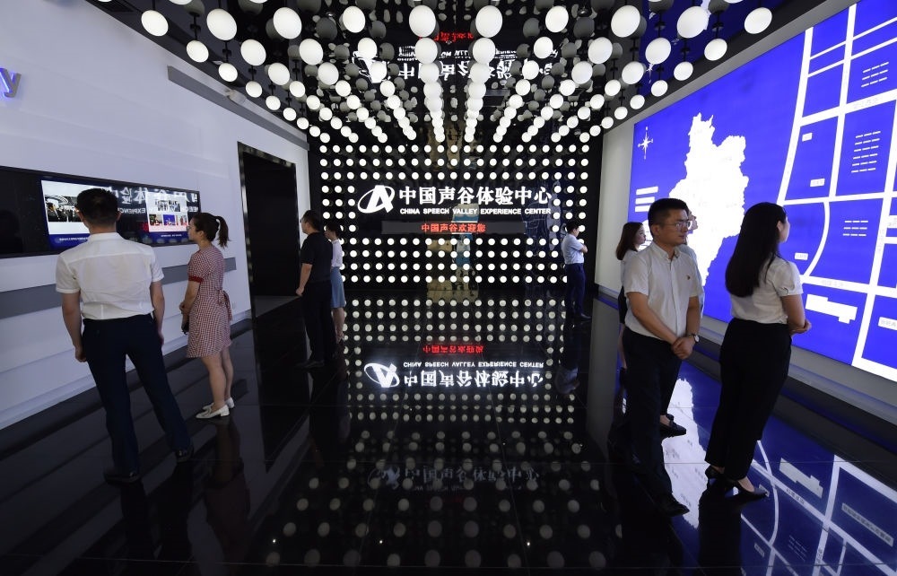 市民在位于安徽合肥的“中國聲谷”體驗中心參觀（2021年7月1日攝）。新華社記者 周牧 攝