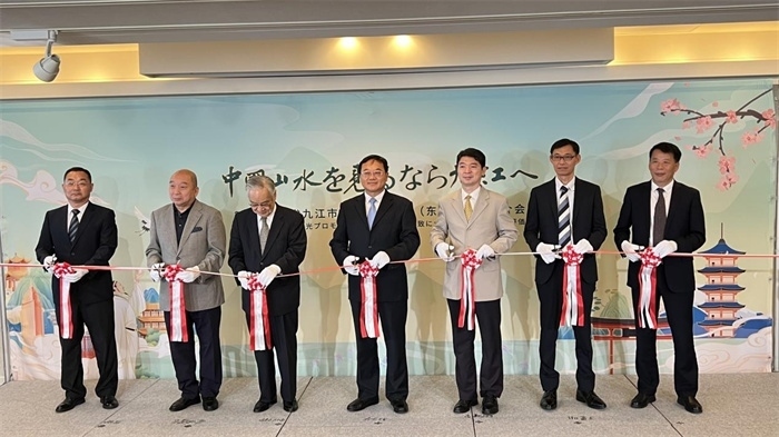 活動(dòng)現(xiàn)場(chǎng)照片。中國(guó)駐東京旅游辦事處供圖