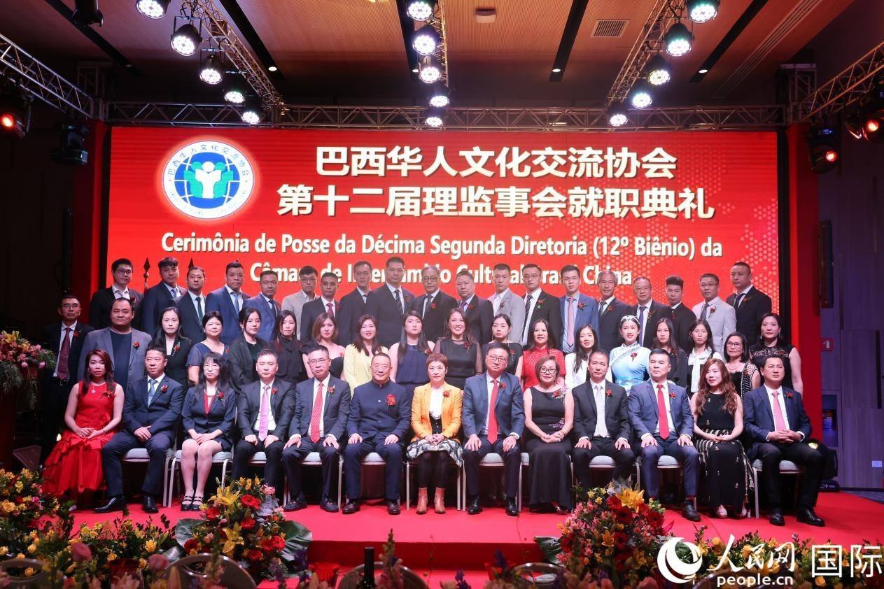 就職典禮現(xiàn)場(chǎng)，協(xié)會(huì)成員和與會(huì)主要嘉賓合影。人民網(wǎng)記者 時(shí)元皓攝