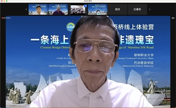 圖為開營(yíng)儀式印尼會(huì)場(chǎng)。黎明職業(yè)大學(xué)供圖