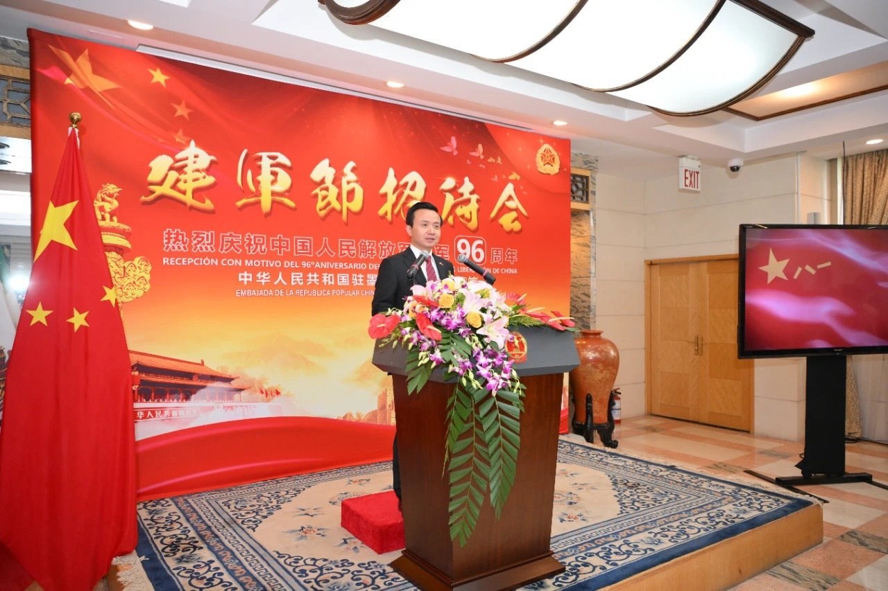 圖為中國駐墨西哥大使張潤講話。中國駐墨西哥大使館供圖