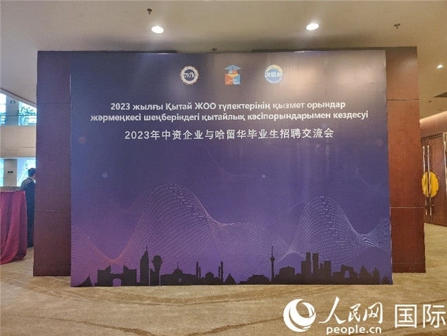 圖為活動現(xiàn)場。人民網(wǎng)記者 李強攝