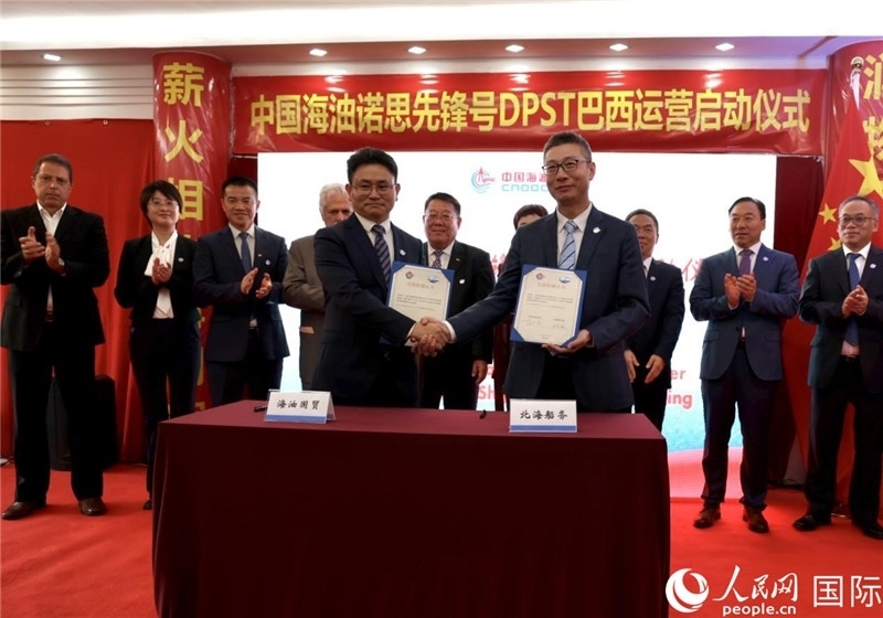 交接船確認(rèn)書簽署現(xiàn)場。人民網(wǎng)記者宋亦然攝