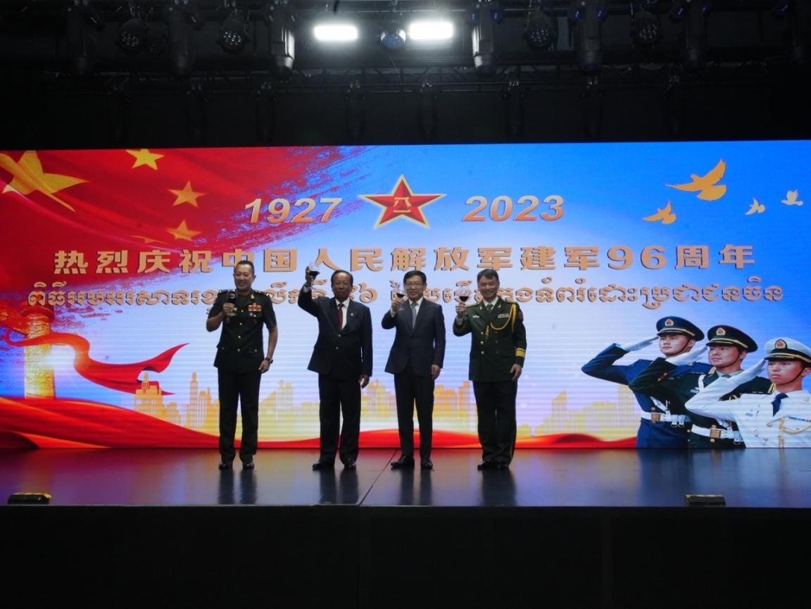 圖為中國駐柬埔寨大使館隆重舉行慶祝中國人民解放軍建軍96周年招待會。 中國駐柬埔寨大使館供圖