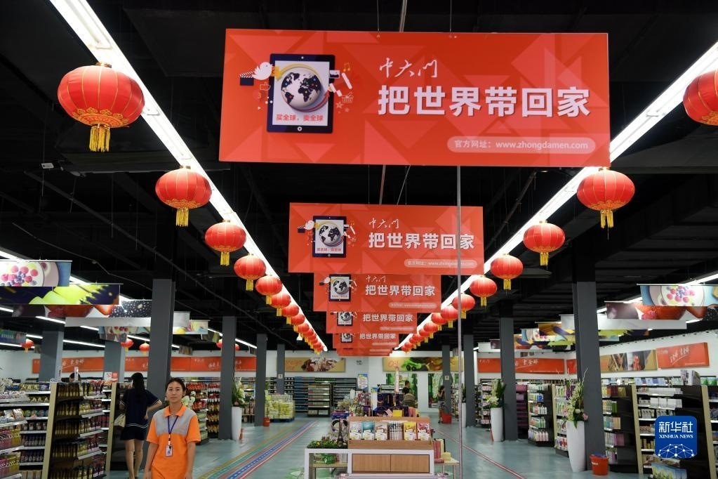 河南省鄭州市“中大門”保稅直購體驗(yàn)中心一角（2016年8月18日攝）。新華社記者 朱祥 攝