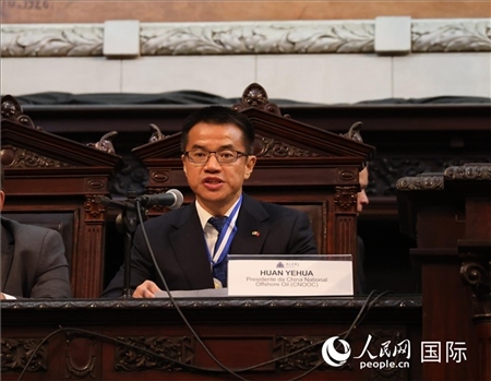 中國海油巴西公司總經(jīng)理黃業(yè)華致辭。人民網(wǎng)記者 宋亦然攝
