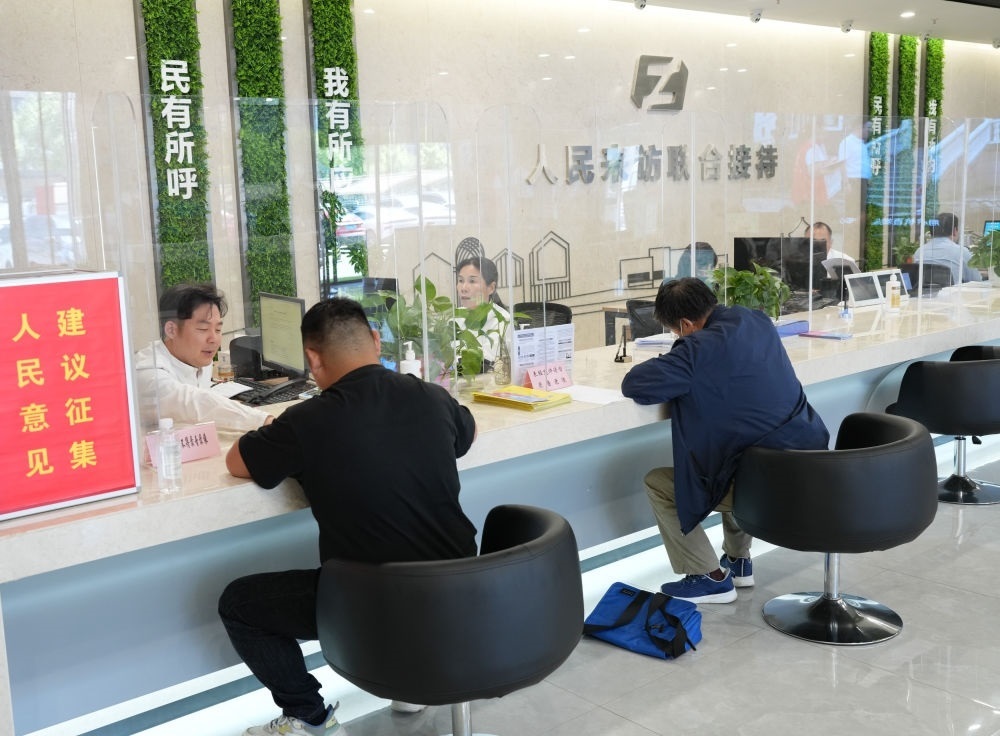 在杭州市余杭區(qū)社會治理中心，工作人員在接待前來上訪的群眾（5月25日攝）。新華社記者 翁忻旸 攝