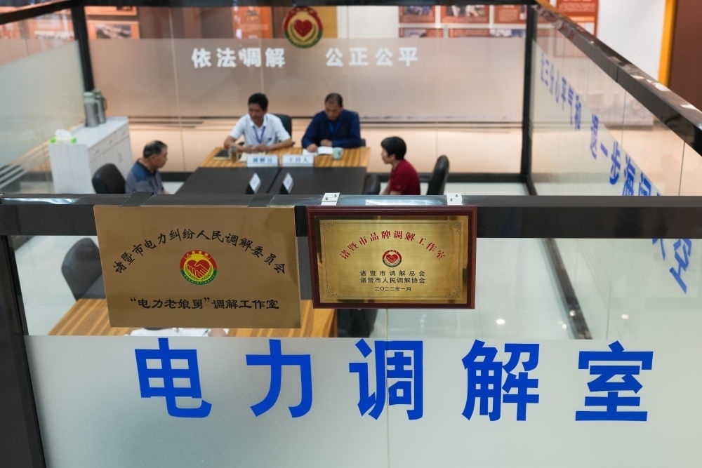 在浙江省諸暨市，“電力老娘舅”調(diào)解工作室的工作人員在為群眾進行調(diào)解（5月26日攝）。新華社記者 翁忻旸 攝