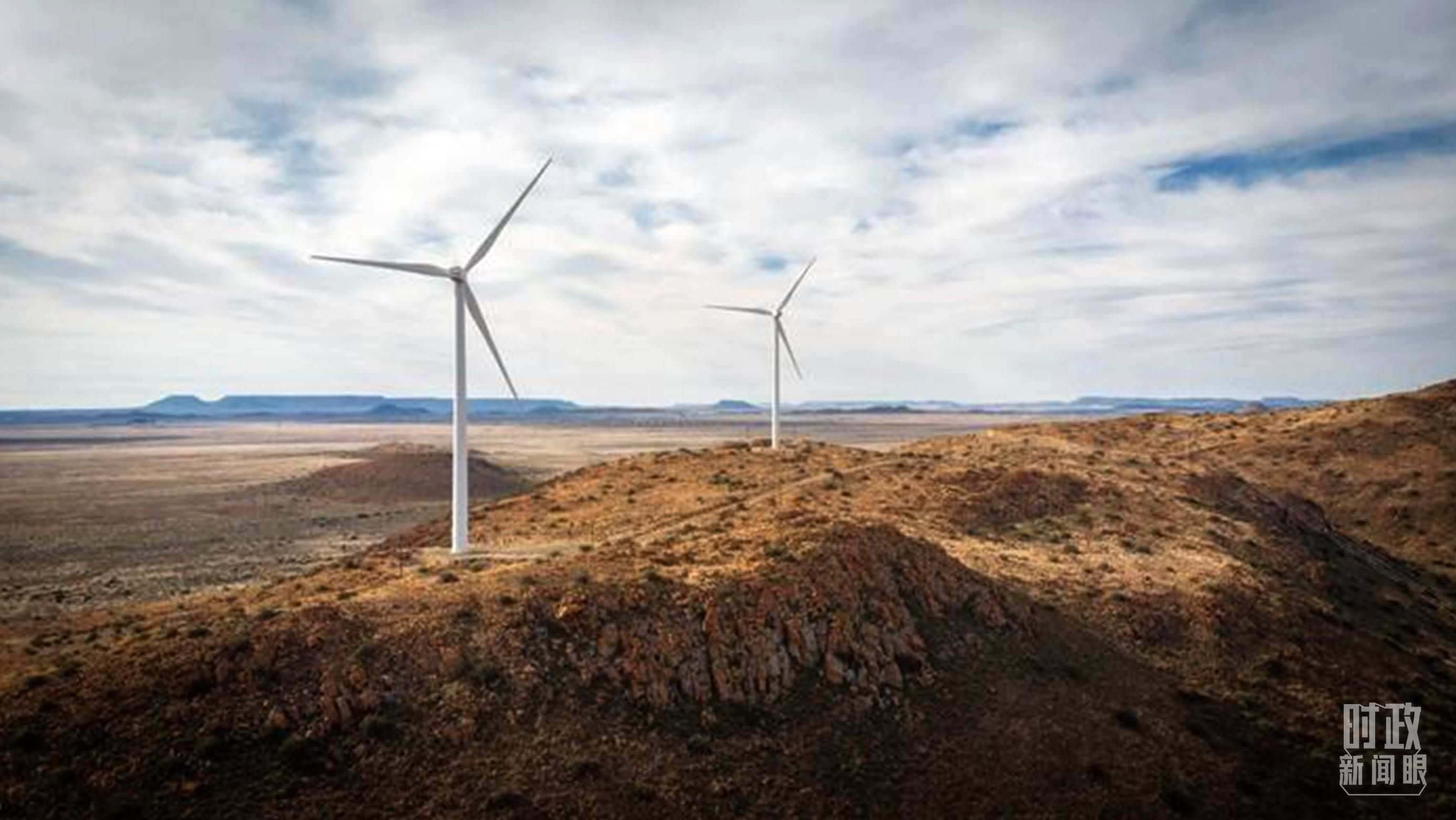 △這是中企在南非投資建設(shè)的德阿風(fēng)電項目。（資料圖）