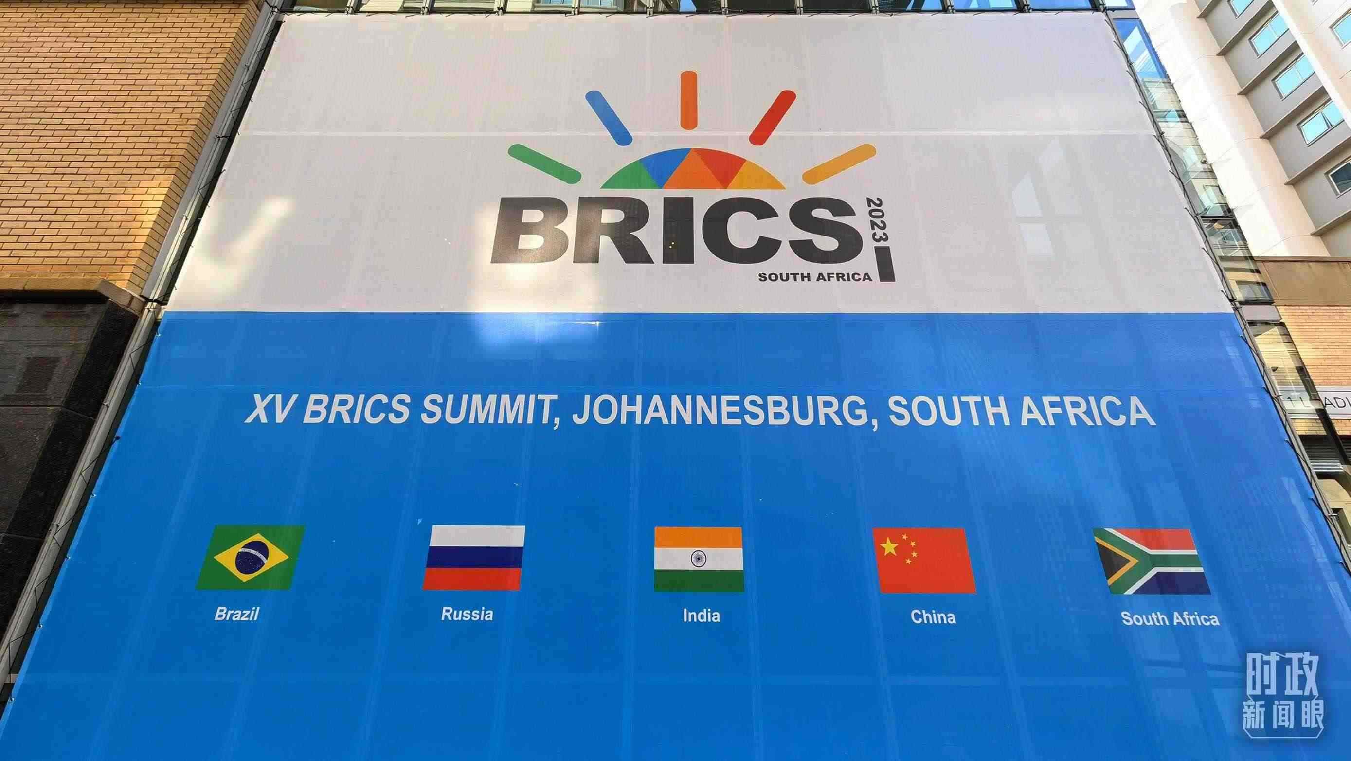 △約翰內(nèi)斯堡，金磚峰會海報。（總臺央視記者韓銳拍攝）