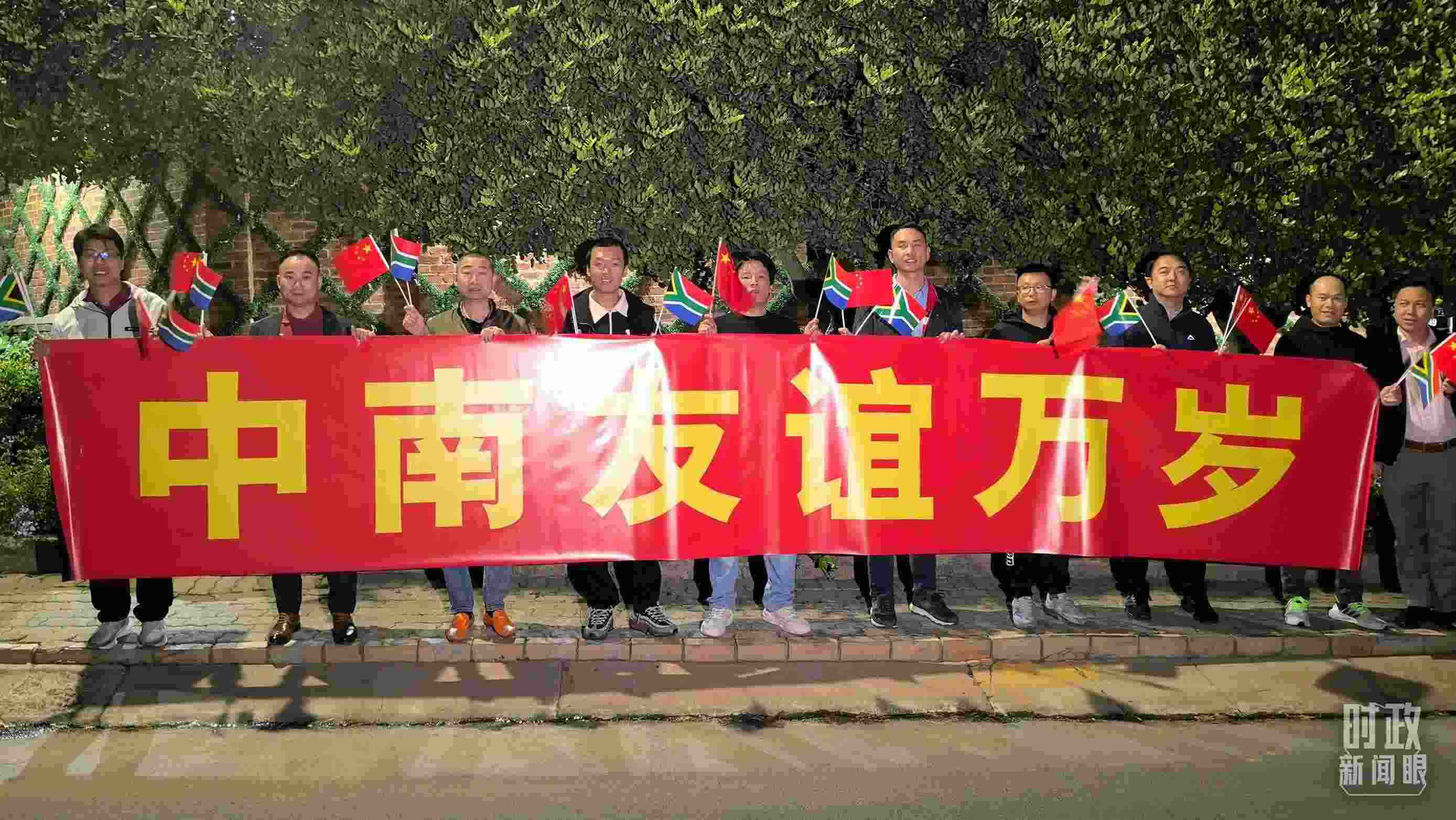 △約翰內(nèi)斯堡，沿途的歡迎橫幅。（總臺央視記者韓銳拍攝）