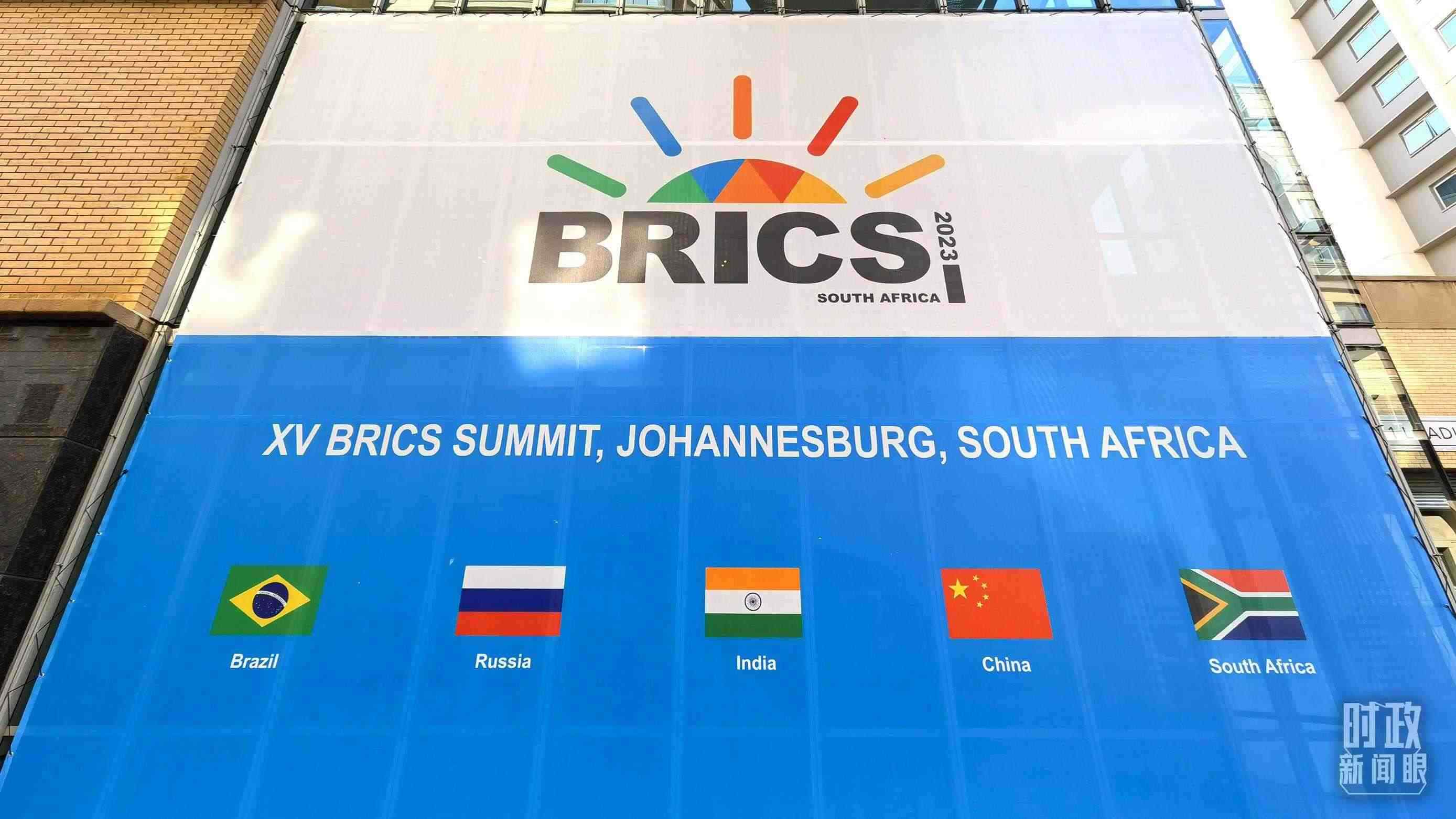 △金磚五國。（總臺央視記者韓銳拍攝）