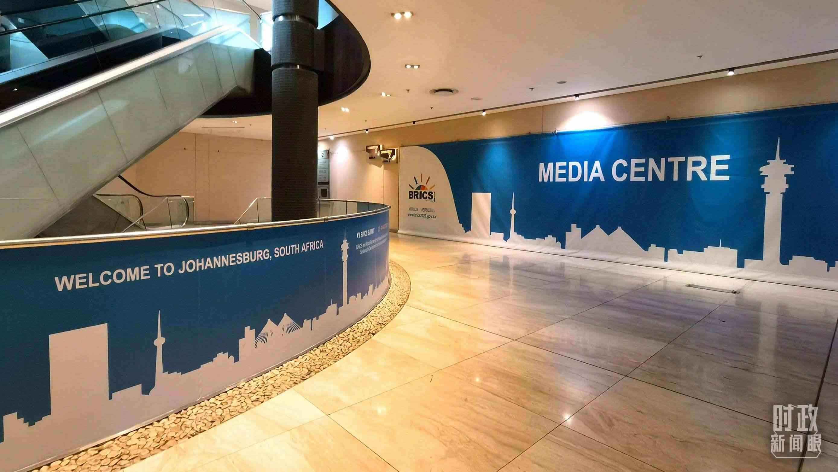 △此次金磚會晤的媒體中心。（總臺央視記者韓銳拍攝）