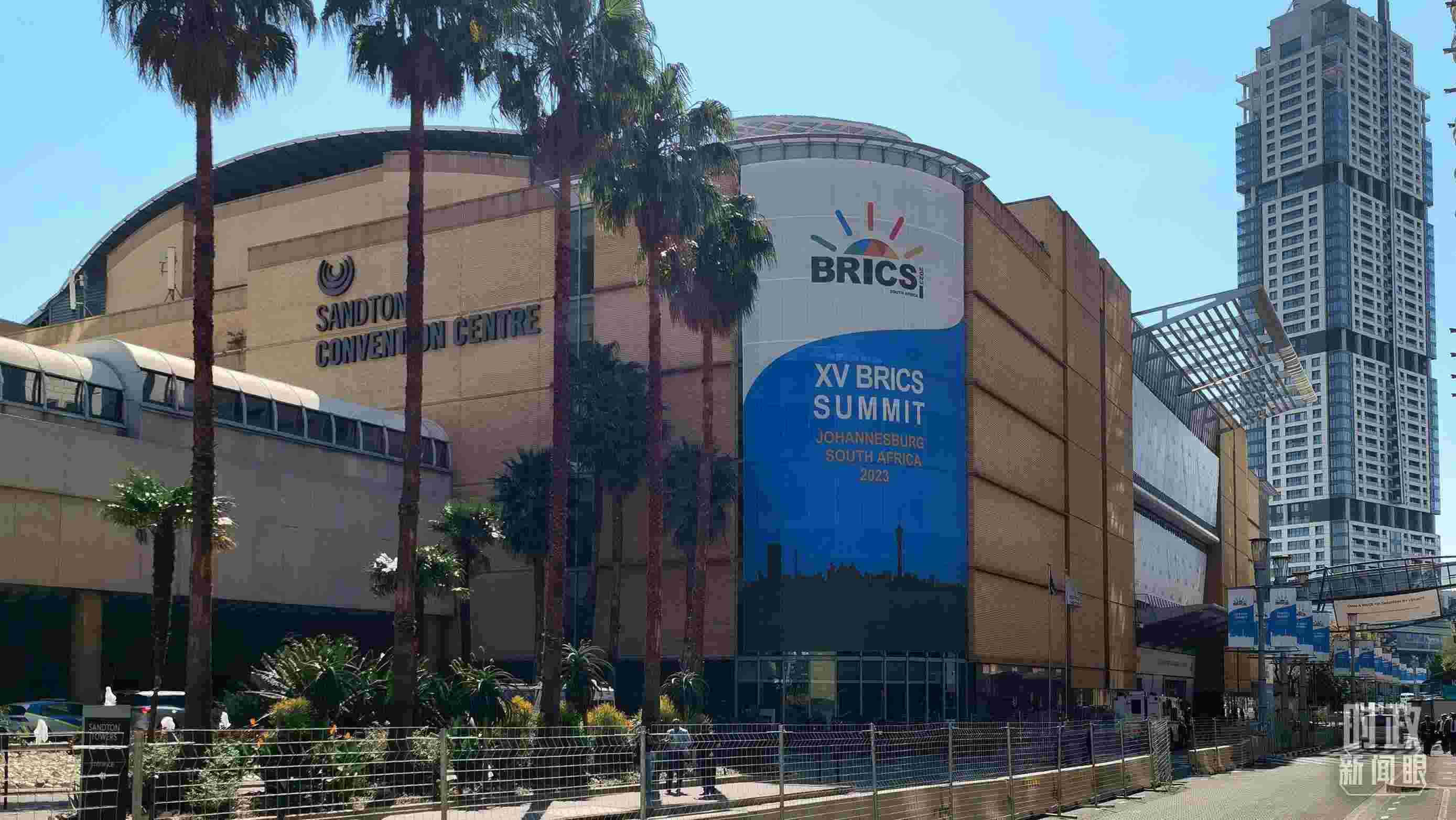 △約翰內(nèi)斯堡杉藤會議中心。（總臺央視記者韓銳拍攝）