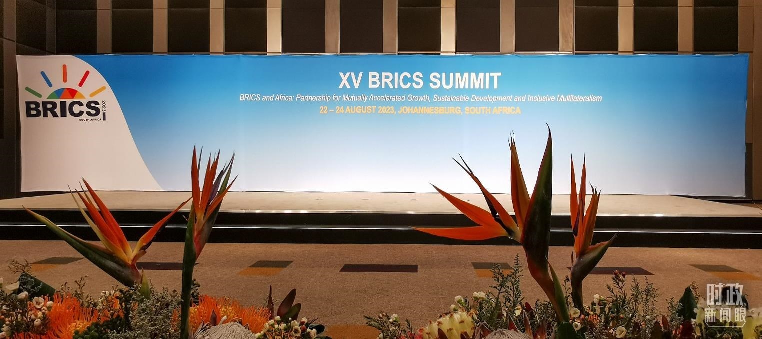 △這是金磚國家領(lǐng)導(dǎo)人集體合影的地點(diǎn)。（總臺央視記者李錚拍攝）