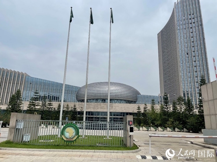 非盟會(huì)議中心。人民網(wǎng)記者 趙艷紅攝