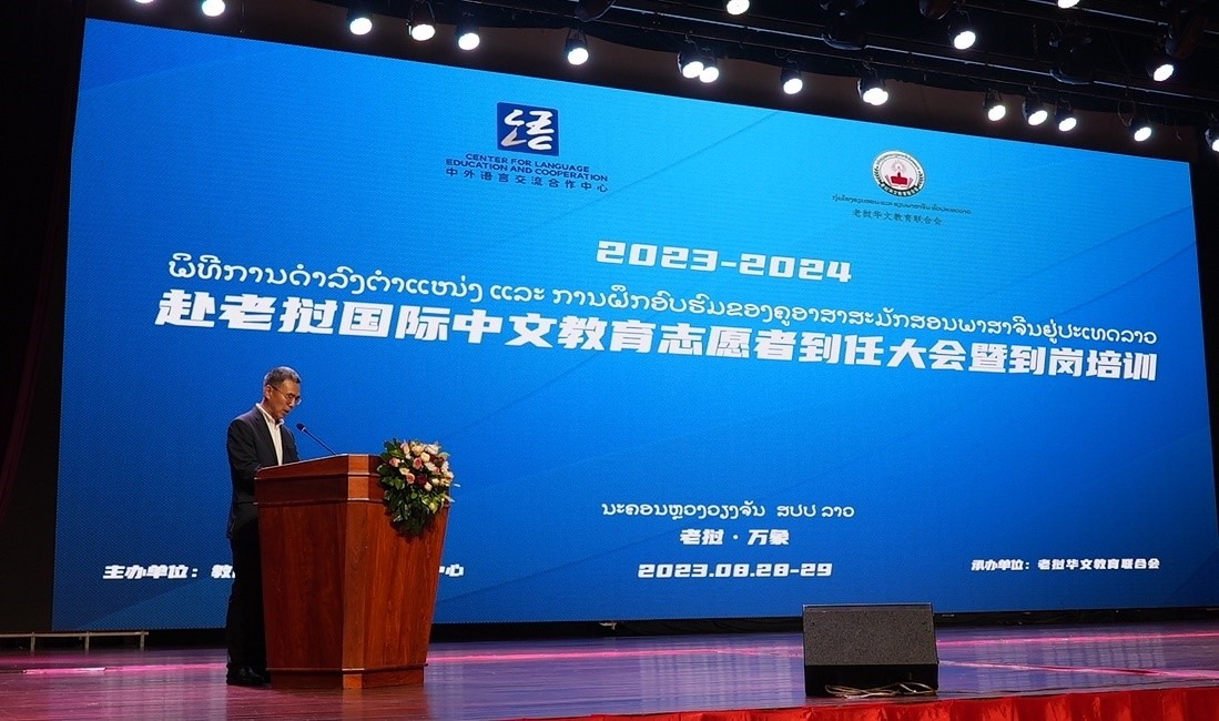 中國(guó)駐老撾大使館經(jīng)濟(jì)商務(wù)處參贊趙文宇致辭。語(yǔ)合中心供圖