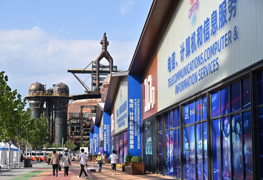 這是8月31日拍攝的2023年服貿(mào)會首鋼園區(qū)。新華社記者 李鑫 攝