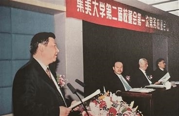 2001年12月19日，習(xí)近平出席集美大學(xué)第二屆校董會第一次常務(wù)校董會議