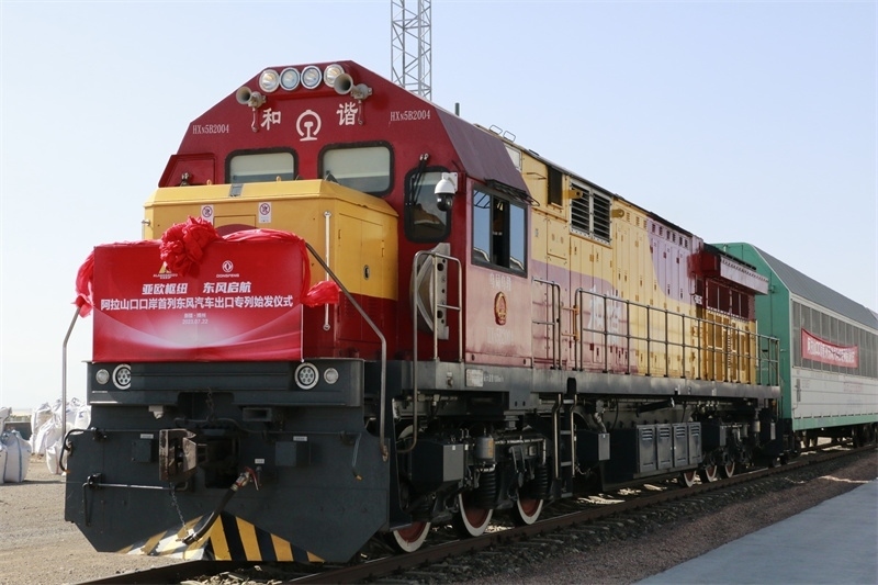 阿拉山口口岸首列東風汽車出口專列發(fā)車。 博州融媒體中心供圖