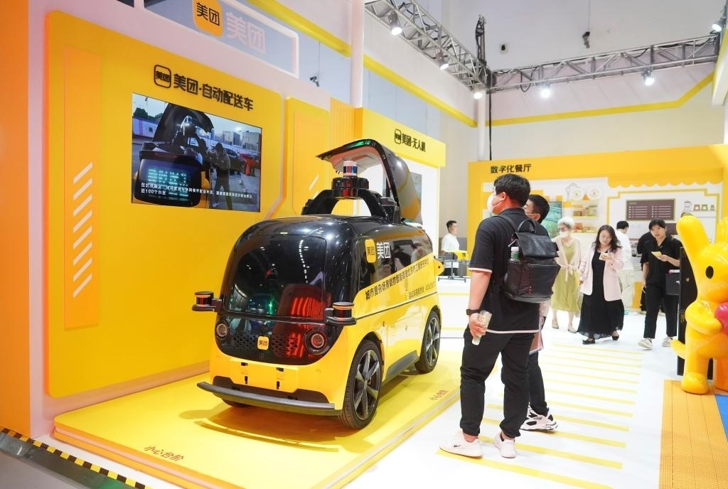 9月4日，在2023年服貿會國家會議中心美團展臺，觀眾參觀一款自動配送車。新華社記者 劉嶺逸 攝
