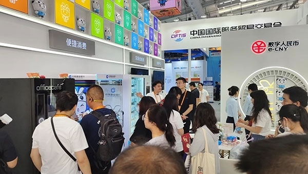 在數(shù)字人民幣體驗區(qū)，種類豐富的應(yīng)用場景拉進了人們與金融服務(wù)的距離。人民網(wǎng)記者 李彤?dāng)z