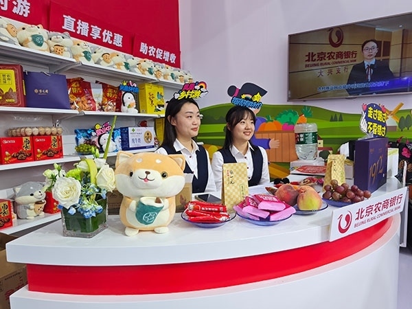 在展區(qū)內(nèi)“鄉(xiāng)村便利店”農(nóng)村金融服務(wù)模式，正通過直播的方式推動農(nóng)產(chǎn)品上行。人民網(wǎng)記者 李彤?dāng)z
