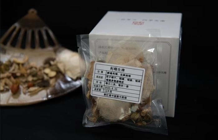 酸梅湯配方。 截圖自浙江省中醫(yī)院。