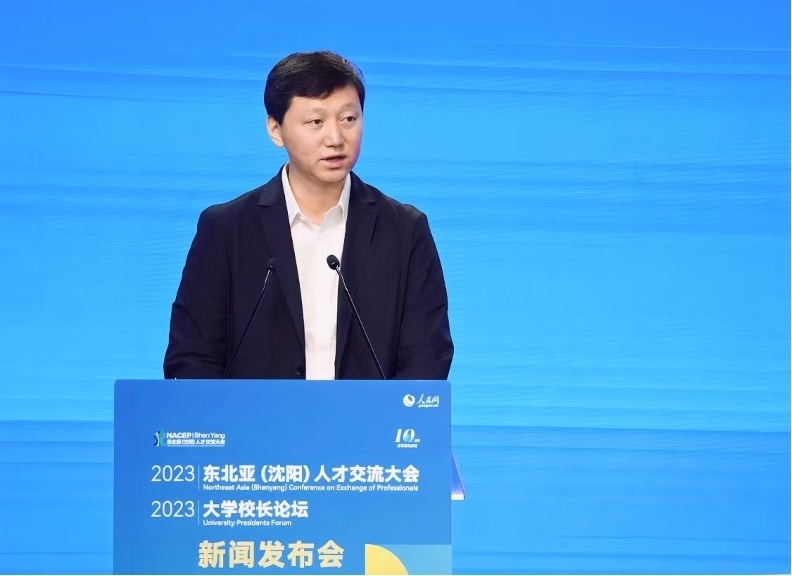 中國高等教育學會副秘書長吳英策致辭。人民網(wǎng)記者 馬天翼攝