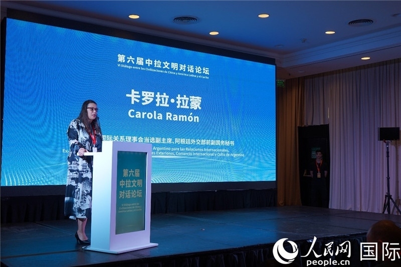 圖為阿根廷國際關(guān)系理事會當(dāng)選副主席、阿根廷外交部前副國務(wù)秘書卡羅拉·拉蒙致辭。人民網(wǎng)記者 許放攝
