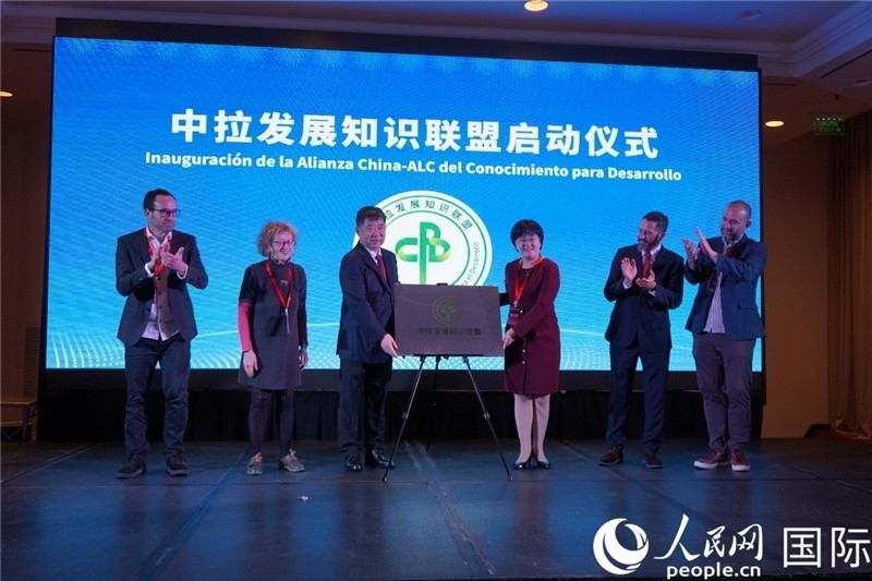 圖為“中拉文明對話論壇”成果展示。人民網(wǎng)記者 許放攝