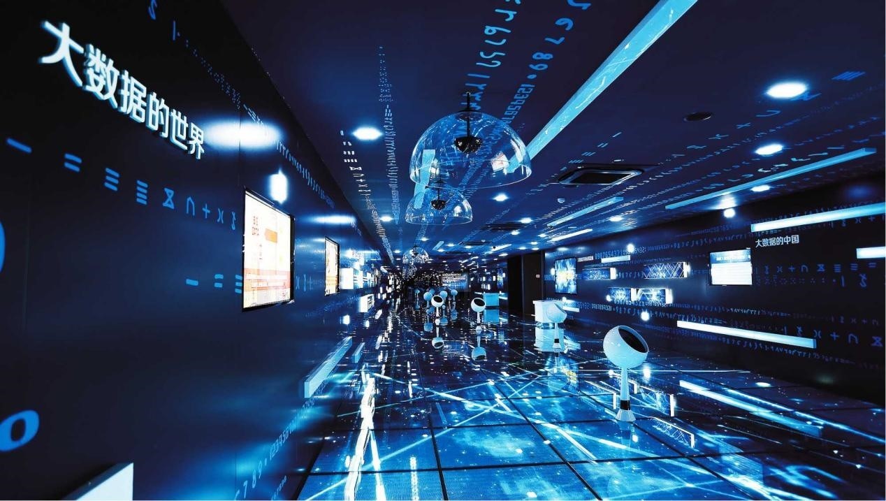 貴陽大數(shù)據(jù)展示中心。受訪者供圖