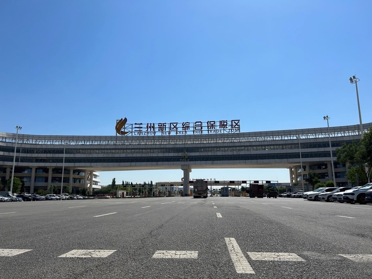蘭州新區(qū)綜合保稅區(qū)。蘭州新區(qū)黨工委辦公室供圖