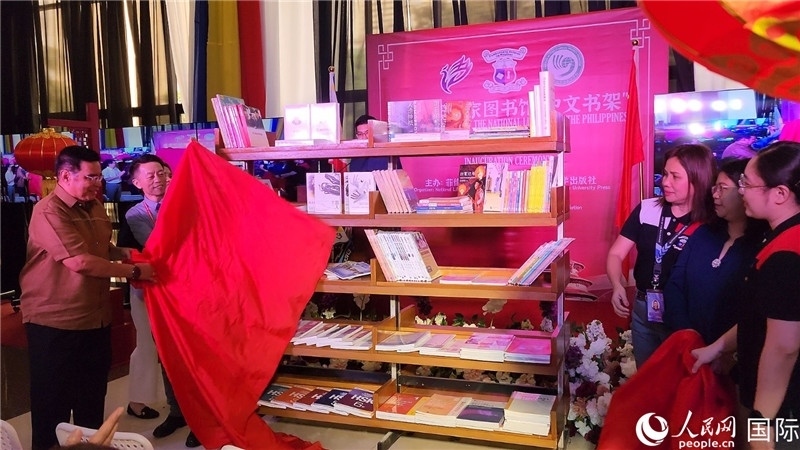 圖為北京語言大學出版社向菲律賓國家圖書館捐贈圖書200余冊。人民網(wǎng)記者樊帆攝