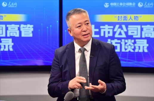 中工國際黨委書記、董事長王博在訪談中。 人民網(wǎng)記者 于凱攝