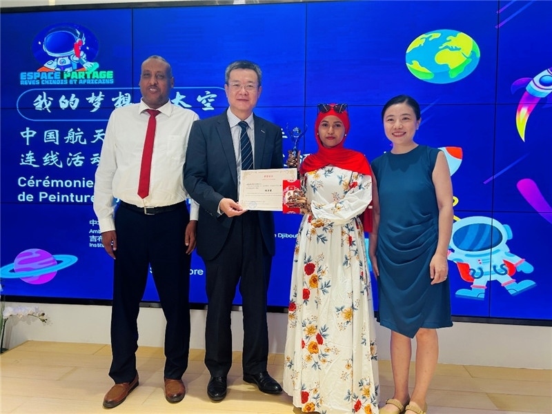 圖為沈沙、鄒燕舞、阿瑪尼和吉工商學(xué)校校長(zhǎng)阿卜迪。吉布提孔子學(xué)院供圖