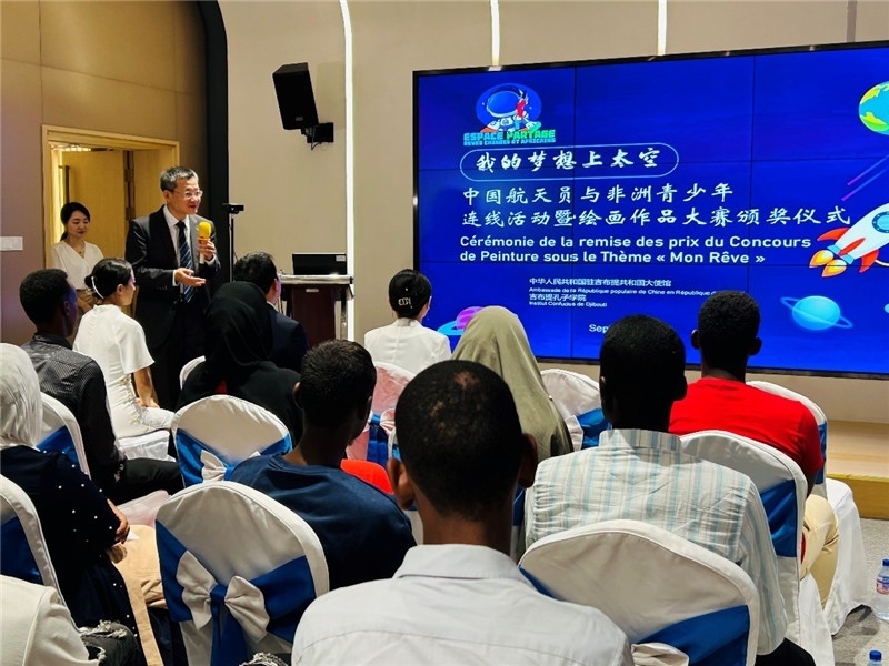 圖為沈沙參贊為頒獎(jiǎng)儀式致辭。吉布提孔子學(xué)院供圖