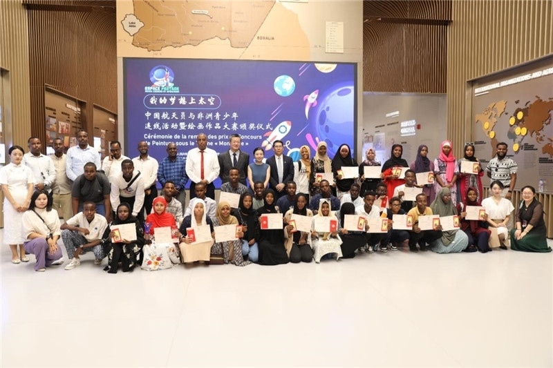 圖為活動(dòng)合影。吉布提孔子學(xué)院供圖