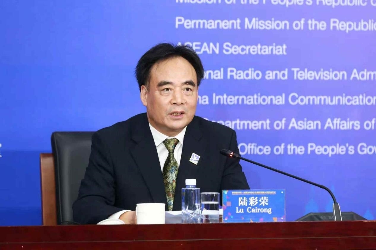 陸彩榮致辭。中國駐東盟使團(tuán)供圖