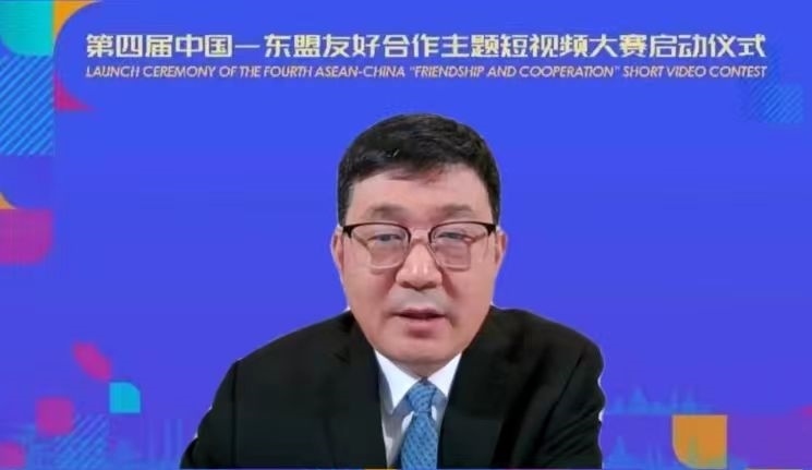 閆成勝致辭。中國駐東盟使團(tuán)供圖