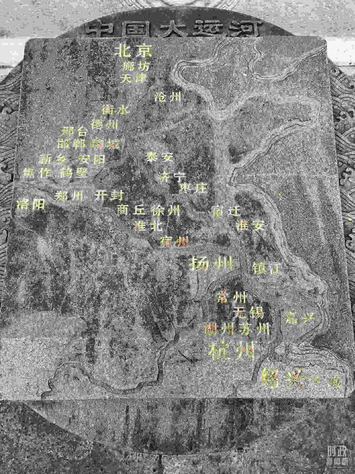 △文化園內(nèi)的中國大運(yùn)河示意圖。（總臺央視記者石丞拍攝）