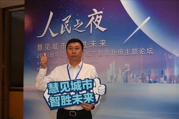 9月20日，來賓在“人民之夜”交流活動“打卡”留念。人民網(wǎng)記者 翁奇羽攝