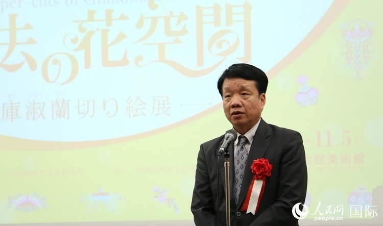 中國駐日本大使館文化處公使銜參贊陳諍發(fā)表致辭。人民網(wǎng) 許可攝